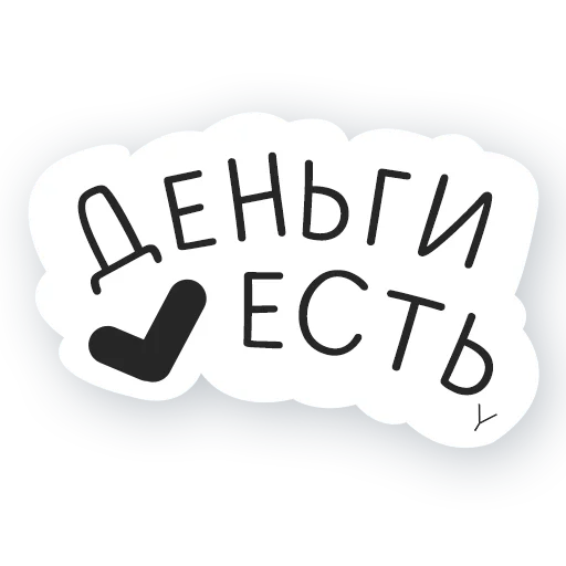 Telegram stickers Artway