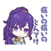 Telegram emoji «Asahina Mafuyu» 👾