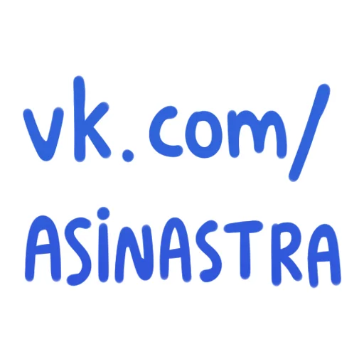 Telegram Sticker «Asinastra» 