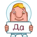 Astronaut Alex emoji ✔️