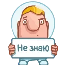 Telegram emoji Astronaut Alex