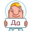 Космонавт Жум emoji 👍