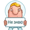 Космонавт Жум emoji 🤷