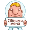Космонавт Жум emoji 🤗