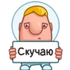 Космонавт Жум emoji 🥹