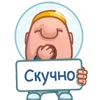 Космонавт Жум emoji 😬