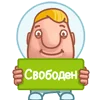 Космонавт Жум emoji 🗽