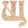 Telegram emojisi «Astro font» 🔤