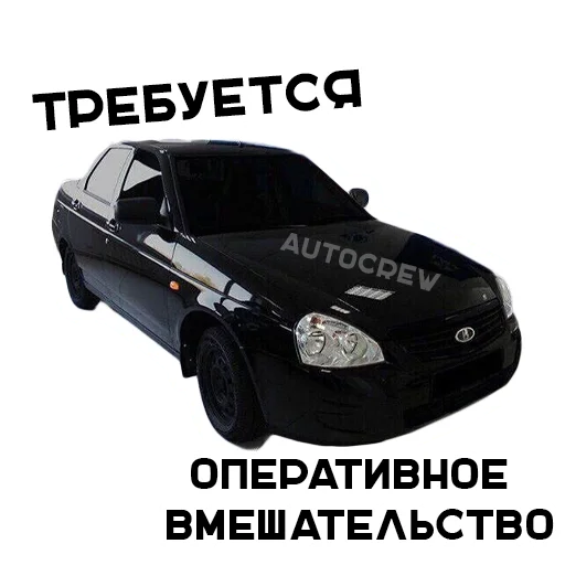 Telegram Sticker «AUTO CREW» 🤕