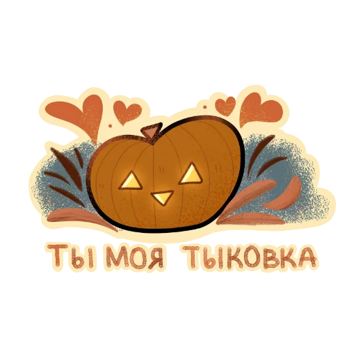 Autumn girl emoji 💖