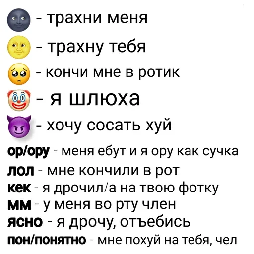 Random | Рандом emoji 😉