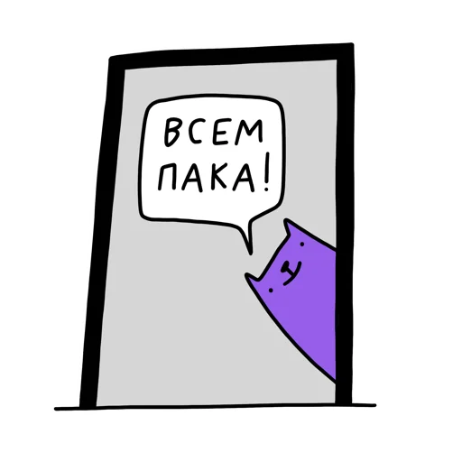 Telegram Sticker «Avito Работа» 👋