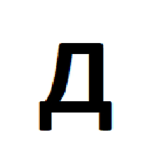 Telegram Sticker «Алфавит» 🆎