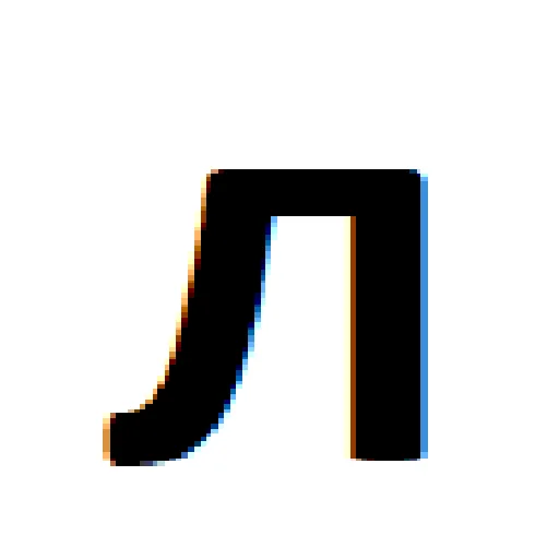 Telegram stiker «Алфавит» 🆎
