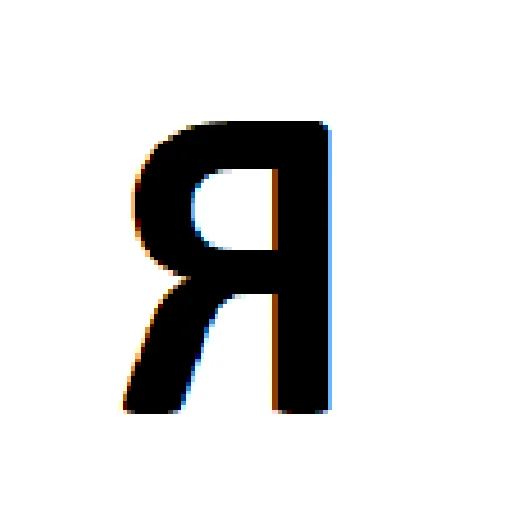 Telegram Sticker «Алфавит» 🆎