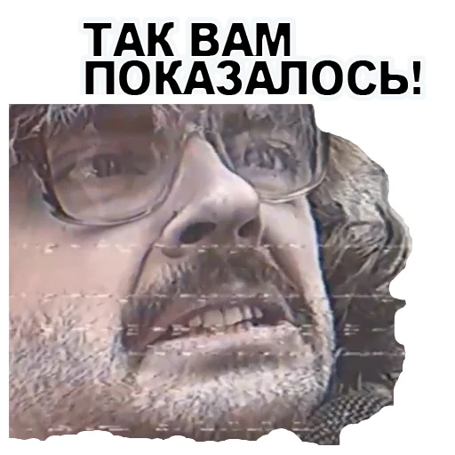 Telegram stiker «Антон Лапенко» ?