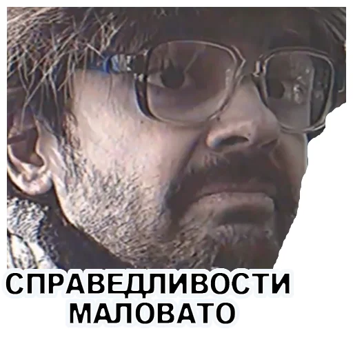 Telegram stiker «Антон Лапенко» ?