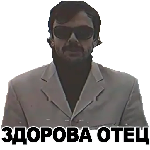 Антон Лапенко sticker 🤝