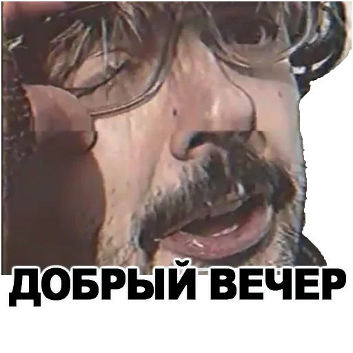 Telegram Sticker «Антон Лапенко» 🖐