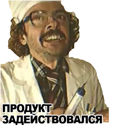 Telegram Sticker «Антон Лапенко» ?