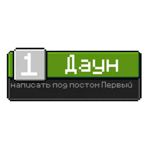 Telegram Sticker «Ачивки» 🌟