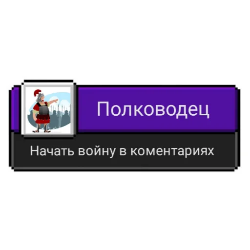 Telegram stiker «Ачивки» 🔫