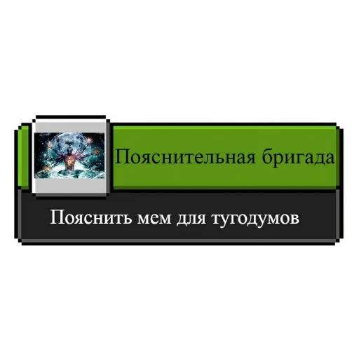 Telegram stiker «Ачивки» 😎