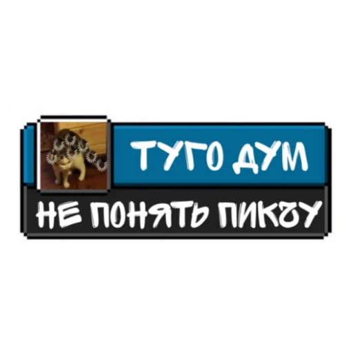 Telegram Sticker «Ачивки» 🤔