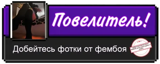 Telegram stiker «Ачивки» 😈