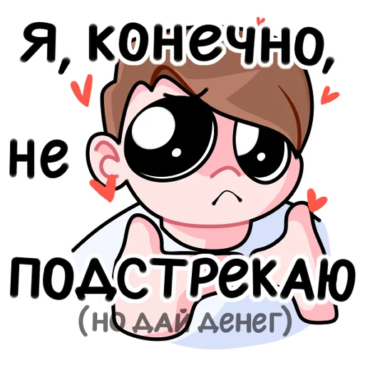 Telegram stiker «kussia | каша» 🥺