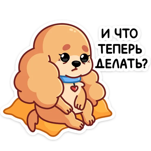 Telegram Sticker «Адель» ☹️
