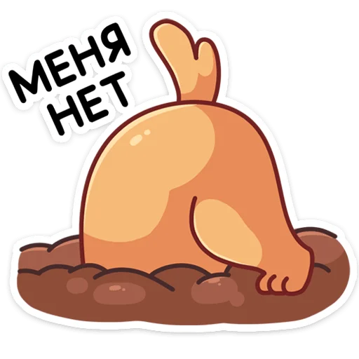 Telegram Sticker «Адель » 🙅‍♂️