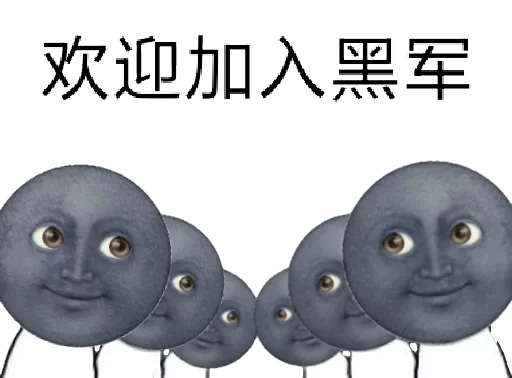 Эта Адова Луна emoji 🤨