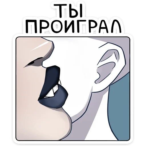 Telegram stiker «Агата» 👎
