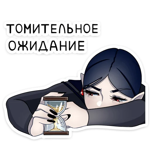 Telegram Sticker «Агата» 😑