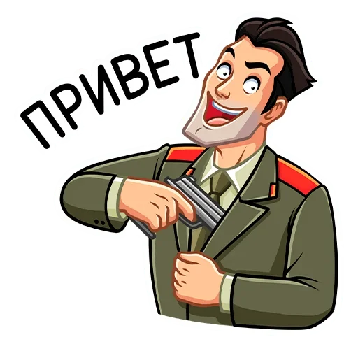 Стікер Telegram «Агент КГБ» 👋