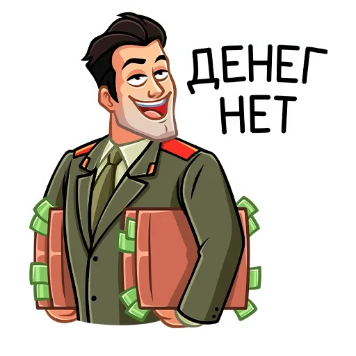 Telegram stiker «Агент КГБ» 💰