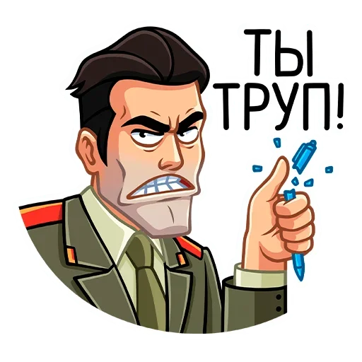 Стикер Telegram «Агент КГБ » 😡