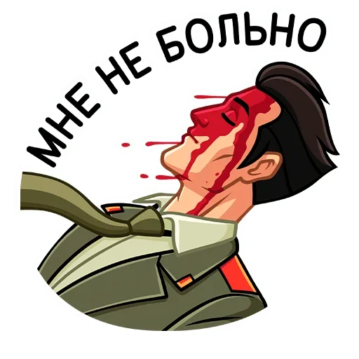 Telegram Sticker «Агент КГБ » 🥴
