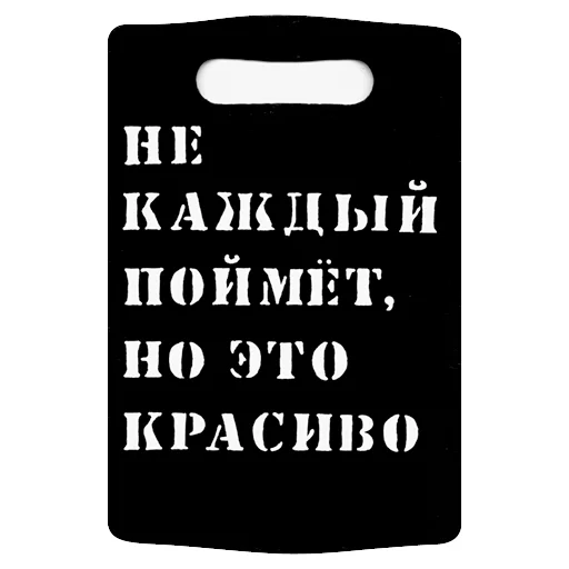 Telegram stiker «Агитация за искусство» 💎