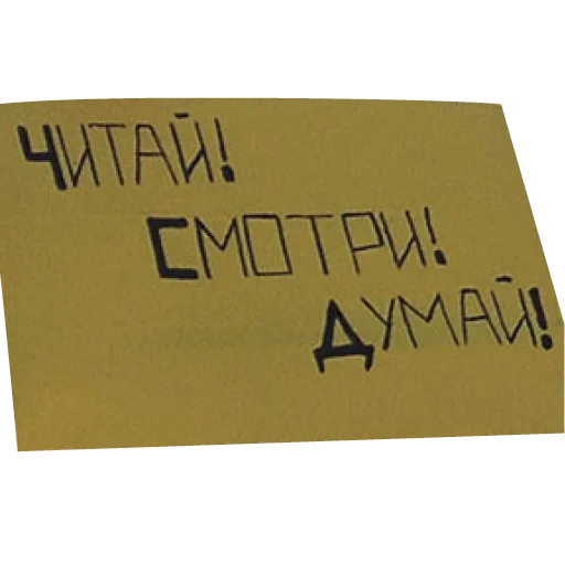 Telegram stiker «Агитация за искусство» 🎮