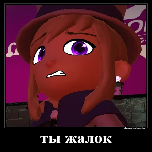 A Hat In Time Memes sticker ☹