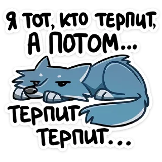 Telegram Sticker «Айфель» 😖