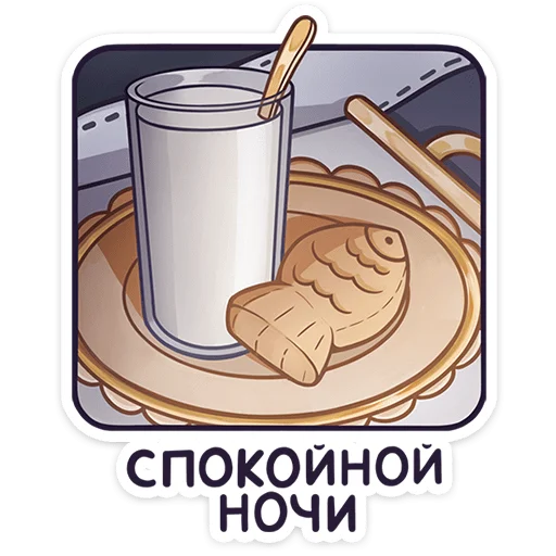 Telegram stiker «Акла» 😴