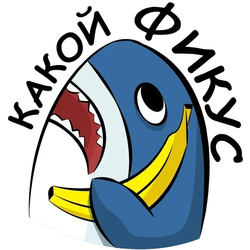 Акулка из Икеи emoji 😉