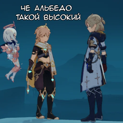 Емодзі guess my favorite character 