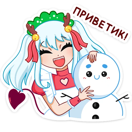 Telegram Sticker «Алекса Клаус» 👋
