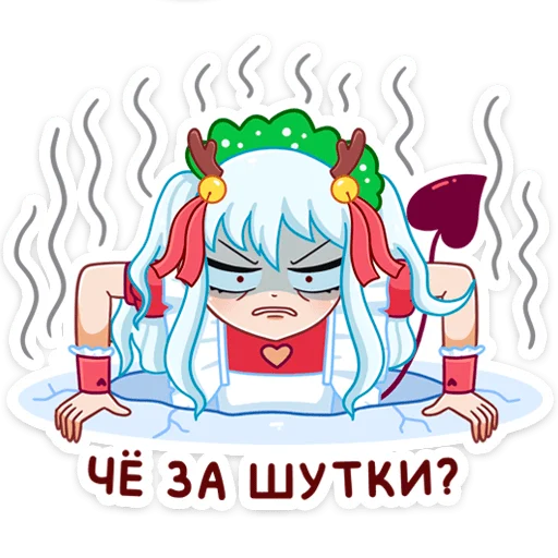 Алекса Клаус emoji 😔
