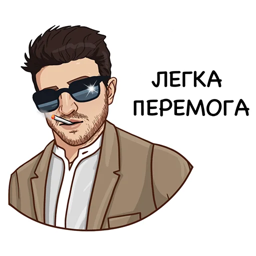 Стікер Telegram «Oleksiy Yarmolenko» 😊