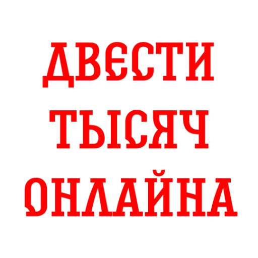Telegram stiker «Альфа-Банк BY Всегда Онлайн» 😴